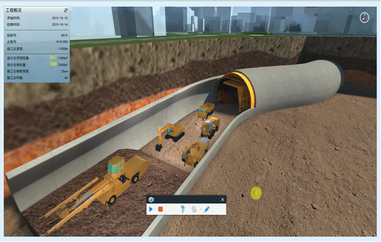 intelligent tunnel construction control system