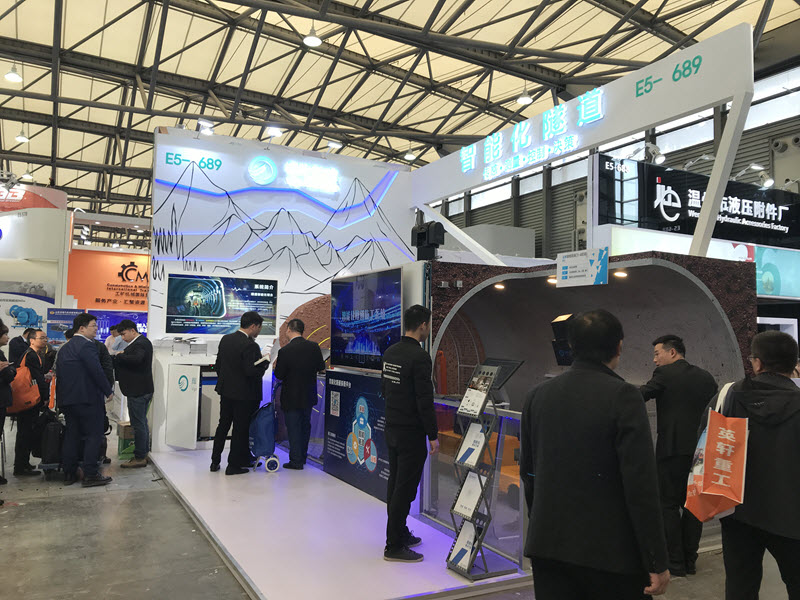 Vigor Intelligent Tunnel System Attracted Countless Eyeballs on Bauma China 2018(图1)
