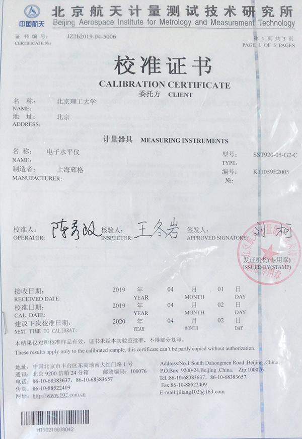 SST920 handheld levelmeter report